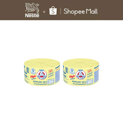 [GRO GIFT] Combo 2 lon Sữa tiệt trùng Nestle Bear Brand (Quà tặng từ Milo)