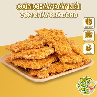 Cơm cháy siêu chà bông - cơm cháy đáy nồi - túi 200gr / 500gr  - đồ ăn vặt - bếp chè thái Snack Food