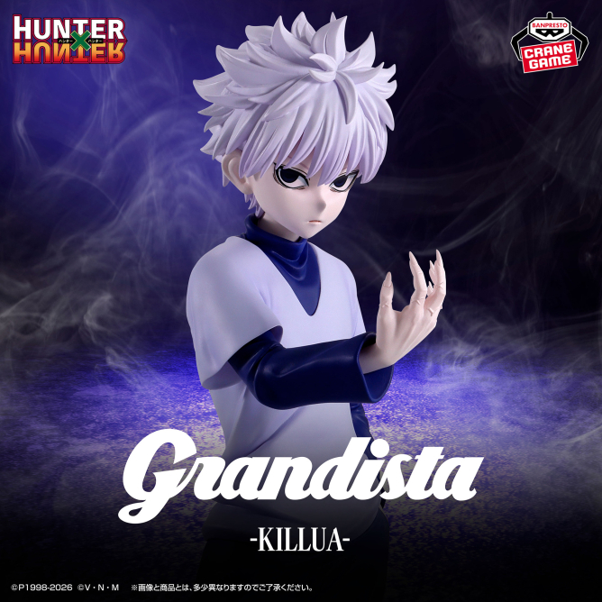 HUNTER×HUNTER Killua Zoldyck Figure Grandista Banpresto [Direct from Japan]
