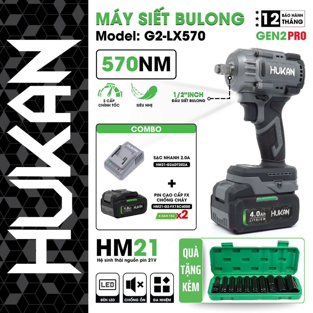 Máy siết bulong pin HUKAN G2-LX570, Động cơ Không chổi than, Lực siết 570Nm, 3 Tốc độ