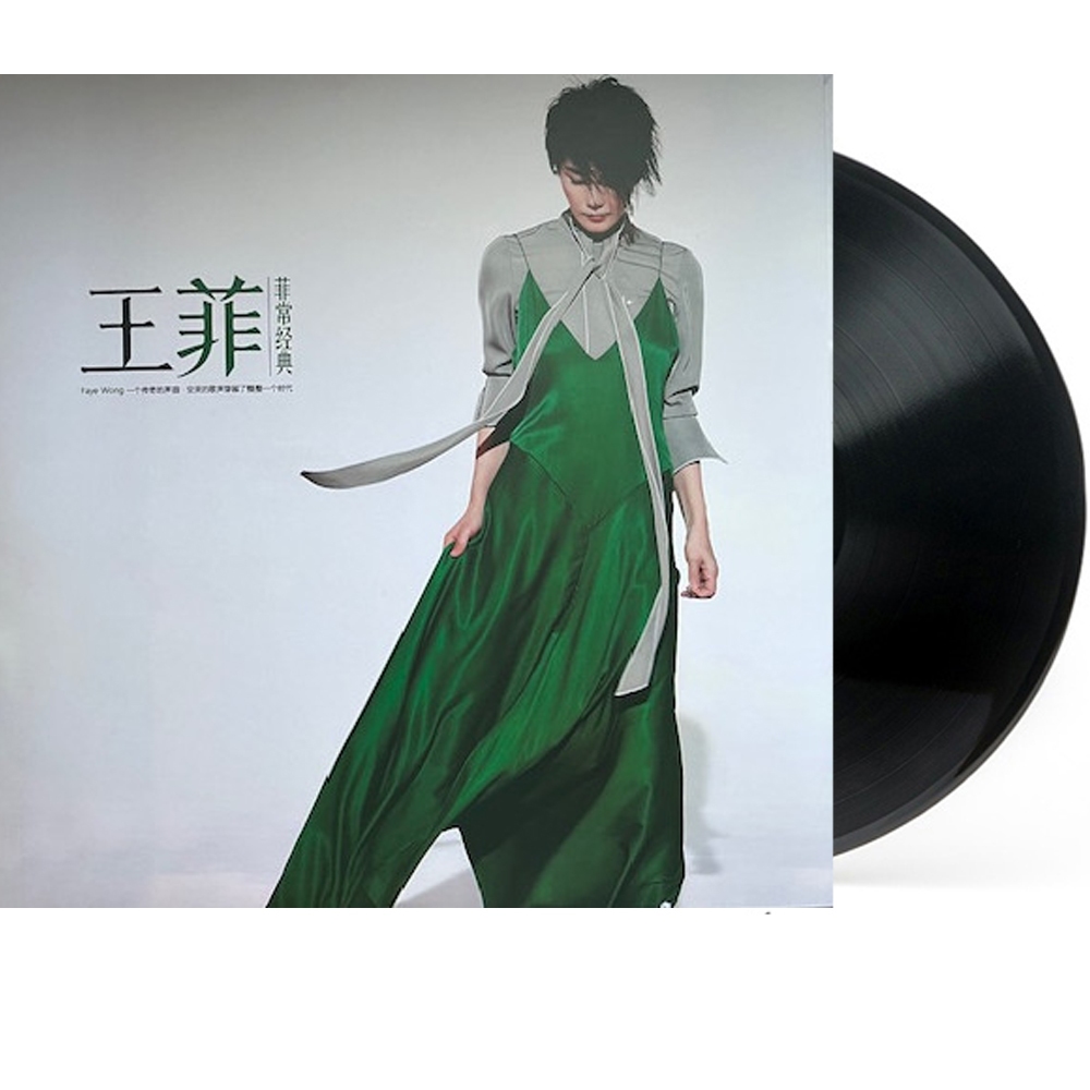 Đĩa LP Faye Wong ( Vương Phi )