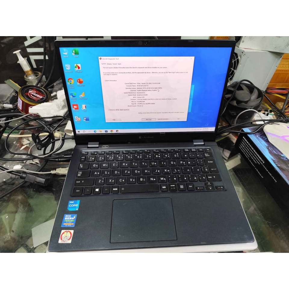 Toshiba Dynabook G83/HR i5-1135G7 | 8GB | SSD 256GB | 4t8