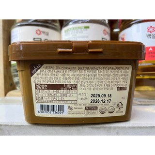 Tương đậu hàn quốc 1kg - 순창 재래식생된장