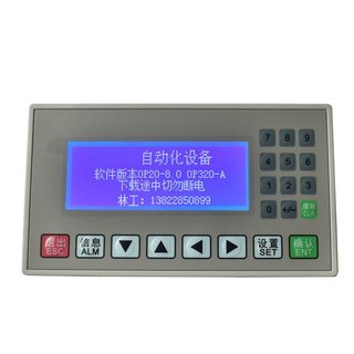 Màn Hình HMI OP320-A V8.0 ( BH : 3 tháng )