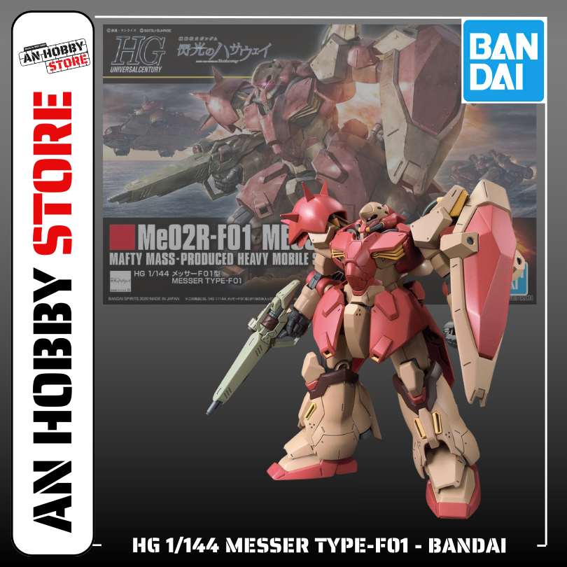 [HÀNG CÓ SẴN] BANDAI Mô hình lắp ráp HG 1/144 MESSER TYPE-F01