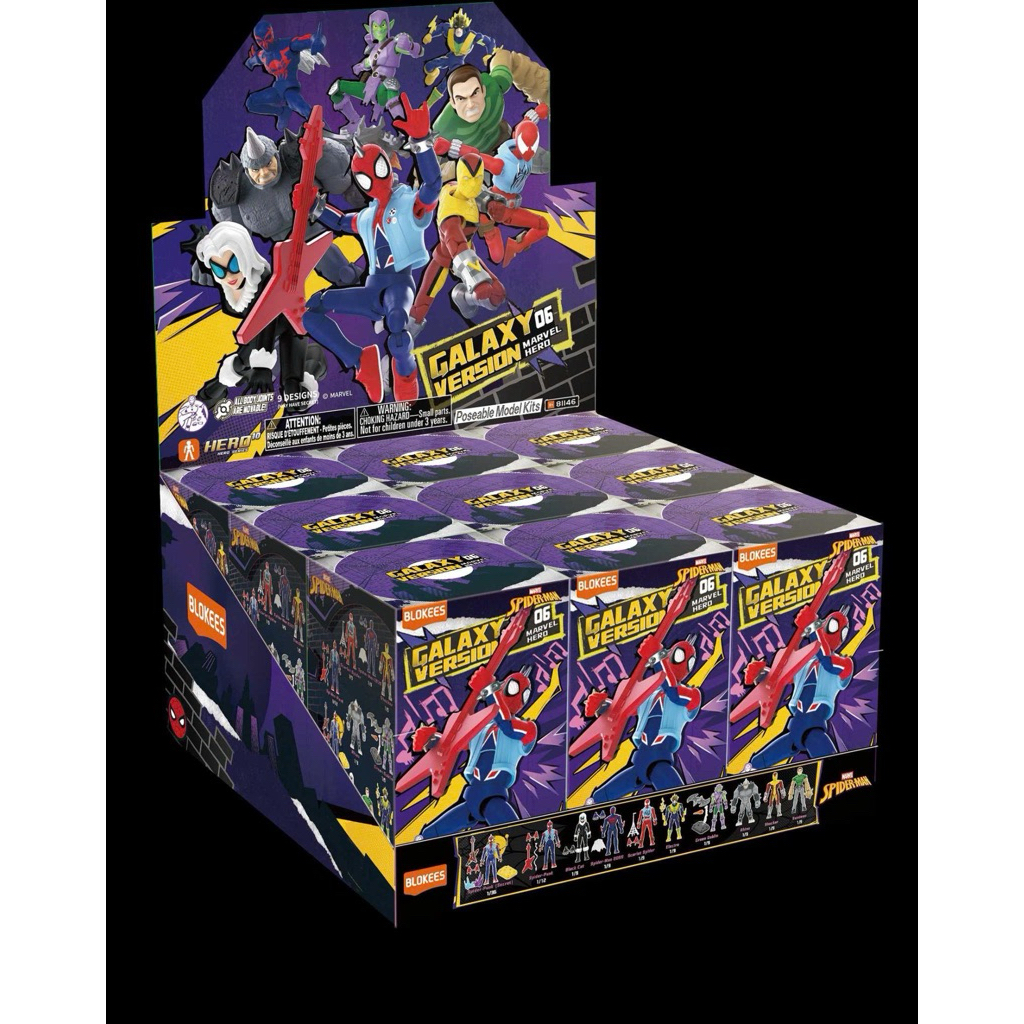 9 Box Mô Hình Hộp Mù Fullset Marvel - Infinity Saga - Galaxy Version 06 - Blokees - EM14