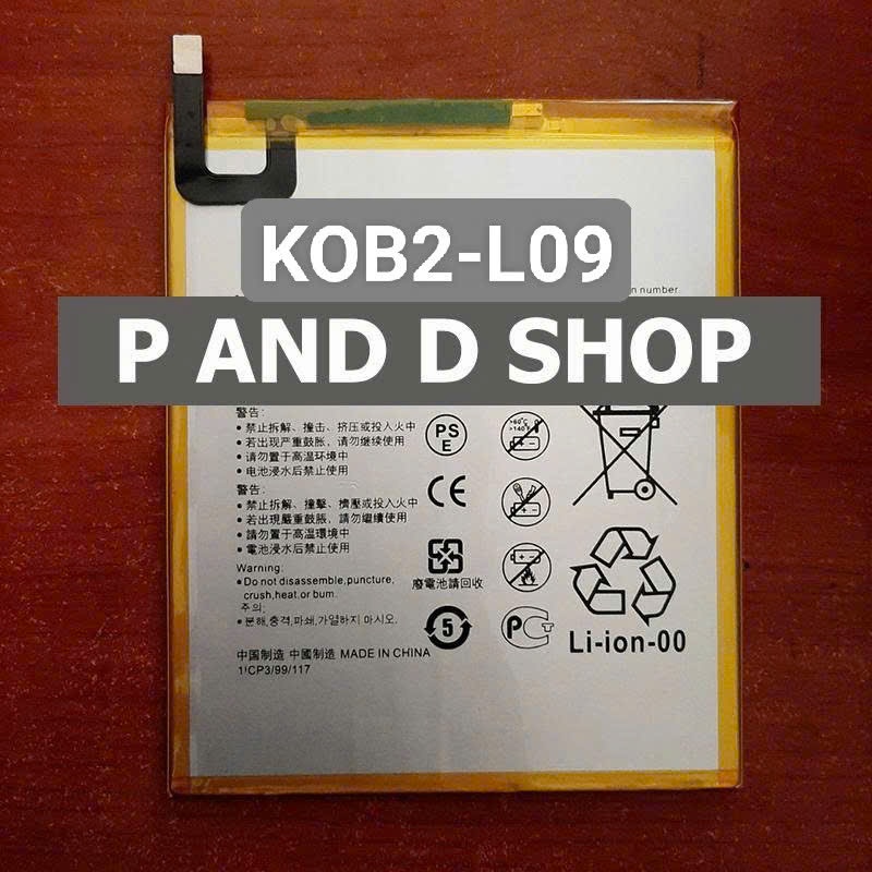 Pin thay thế mtb hw KOB2-L09 T8 8.0 KOB2-W09 AGS3-W09 AGRK-L09 AGRK-W09 MatePad T 10 AGR-W09 D-02K D