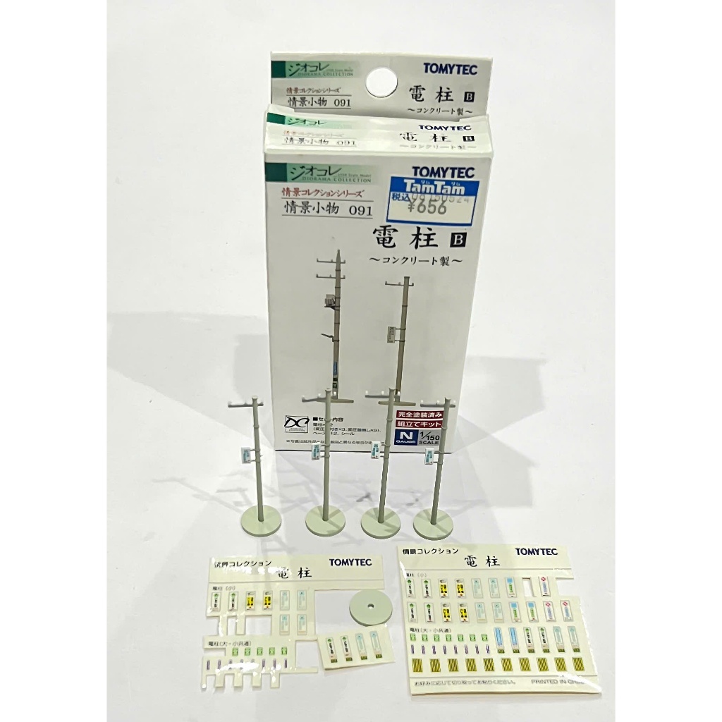 Mô hình cột điện N scale / Tomytec 091 / Electric Post set 4 pcs, N scale 1:150 - 1:160, N gauge 9 m