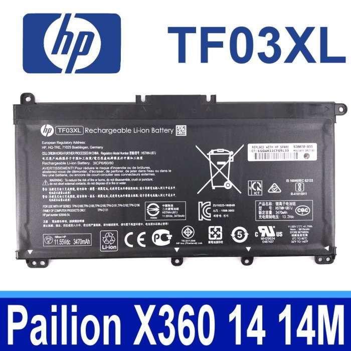 ⚡Pin Laptop HP TF03XL Pavilion 14-BF, 15-CC, 15-CD, 14-CD, 17-AR, TF03XL, 920046-121, 11.55V