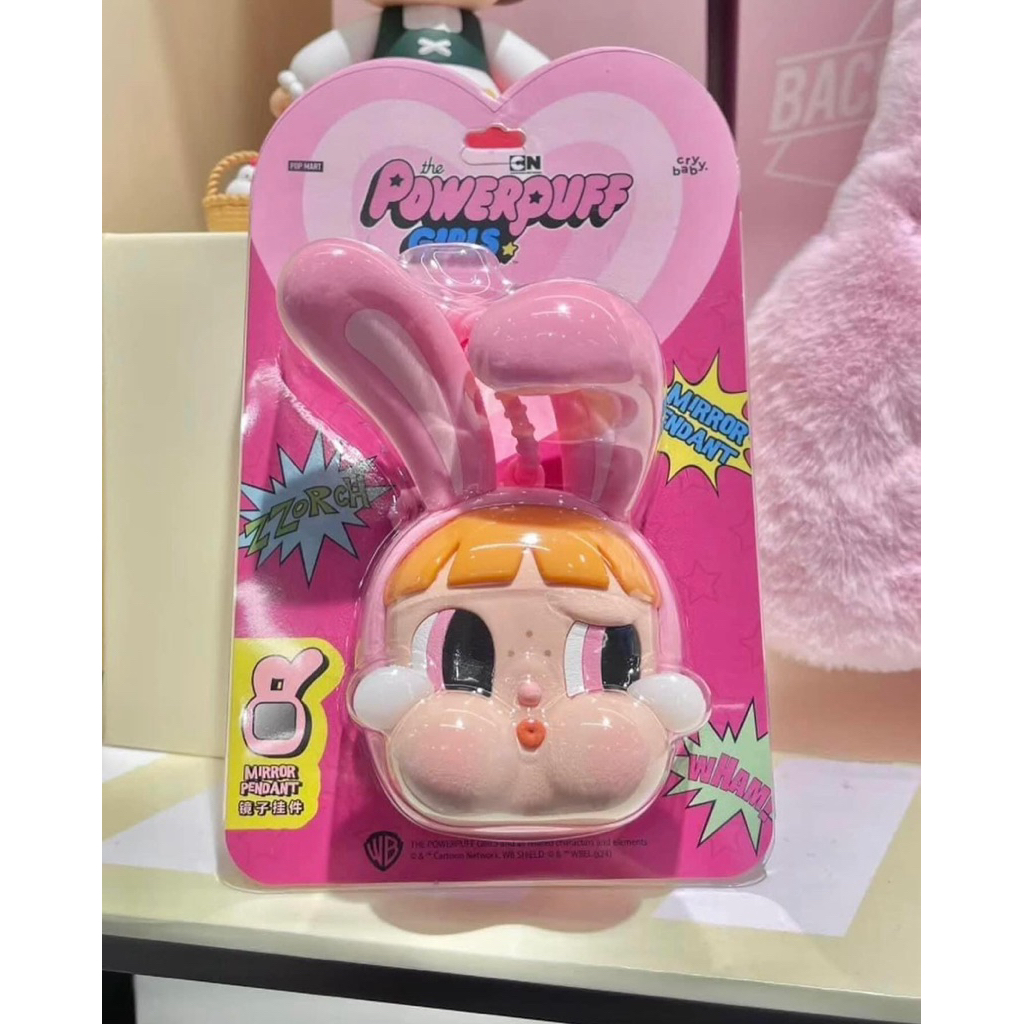 POPMART MÓC KHÓA GƯƠNG THỎ CRYBABY × POWERPUFF GIRLS Mirror Pendant ( CHÍNH HÃNG SẴN HN )