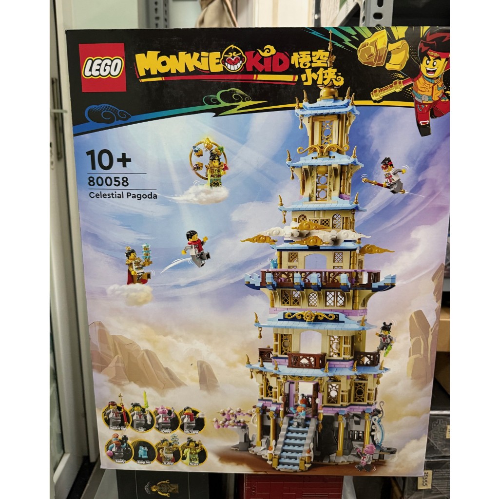 Mô hình Monkie Kid - 80058 - Celestial Pagoda - Lego
