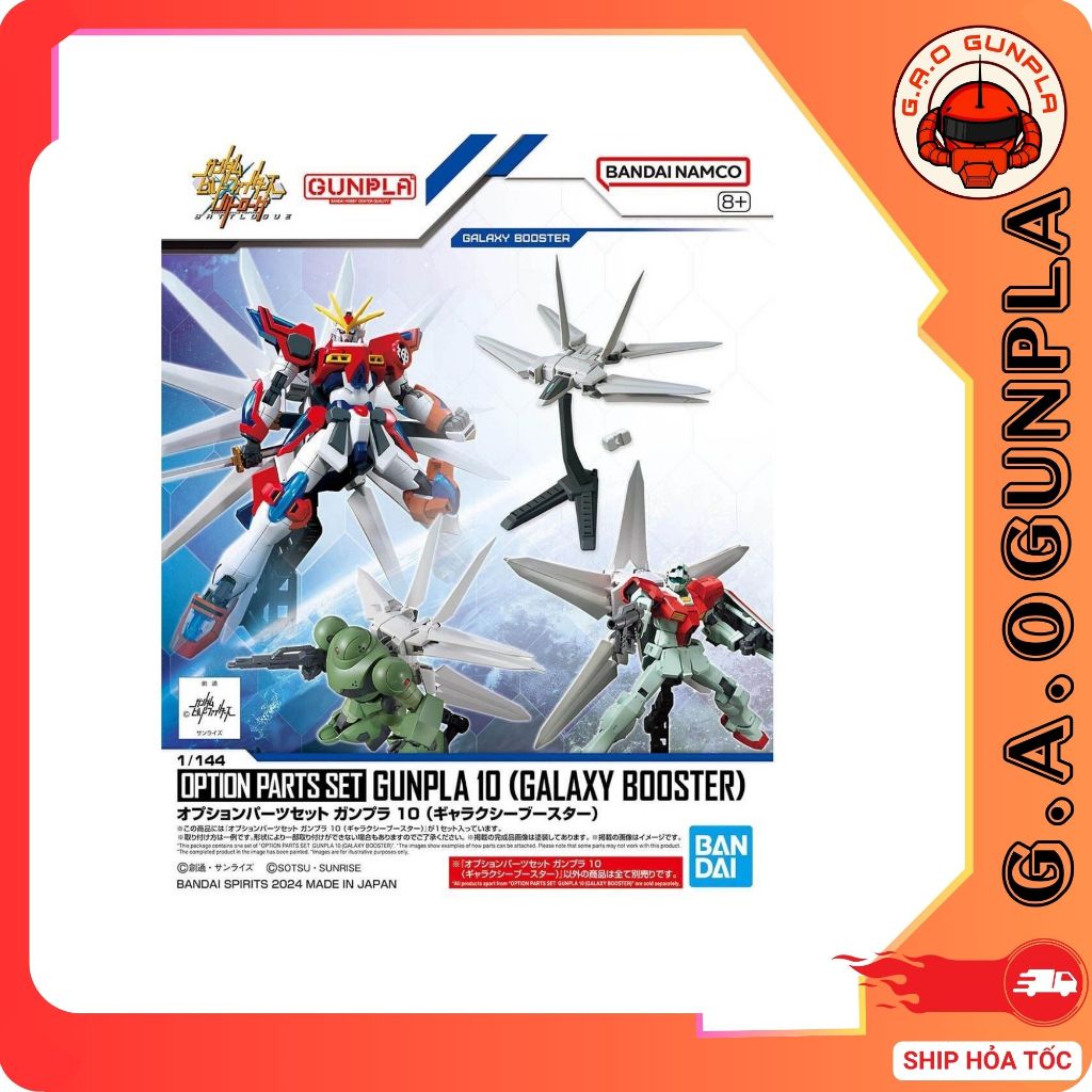 Mô hình lắp ráp Gundam Bandai OPTION PARTS SET GUNPLA 10 (GALAXY BOOSTER)