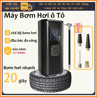 Máy bơm lốp không dây cầm tay, màn hình hiển thị kép, động cơ Đức, nhiều chế độ bơm nhanh