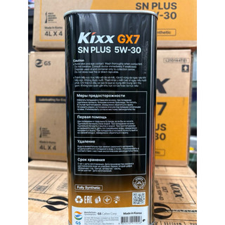 kixx GX7 5w30 SN plus 4lit (Full Synthetic )
