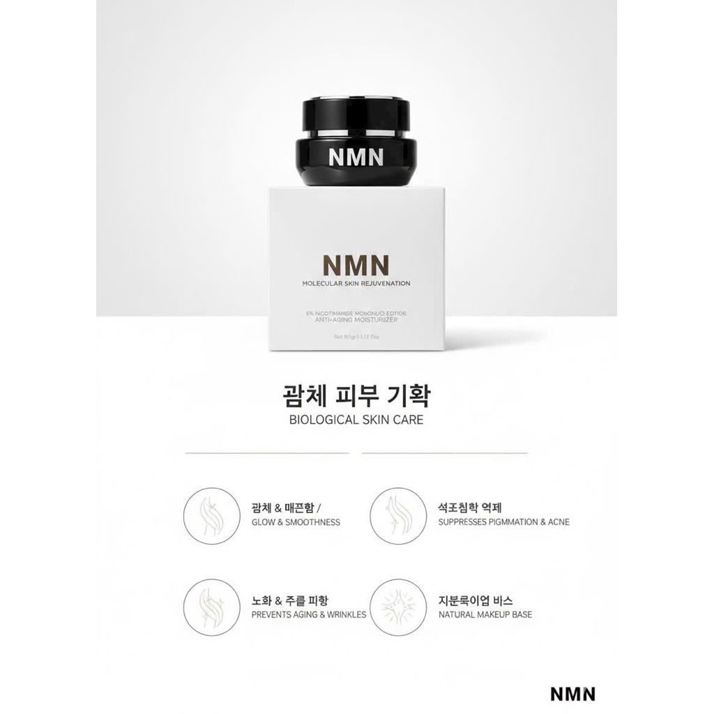 Kem NMN Siêu Trắng - Merit
