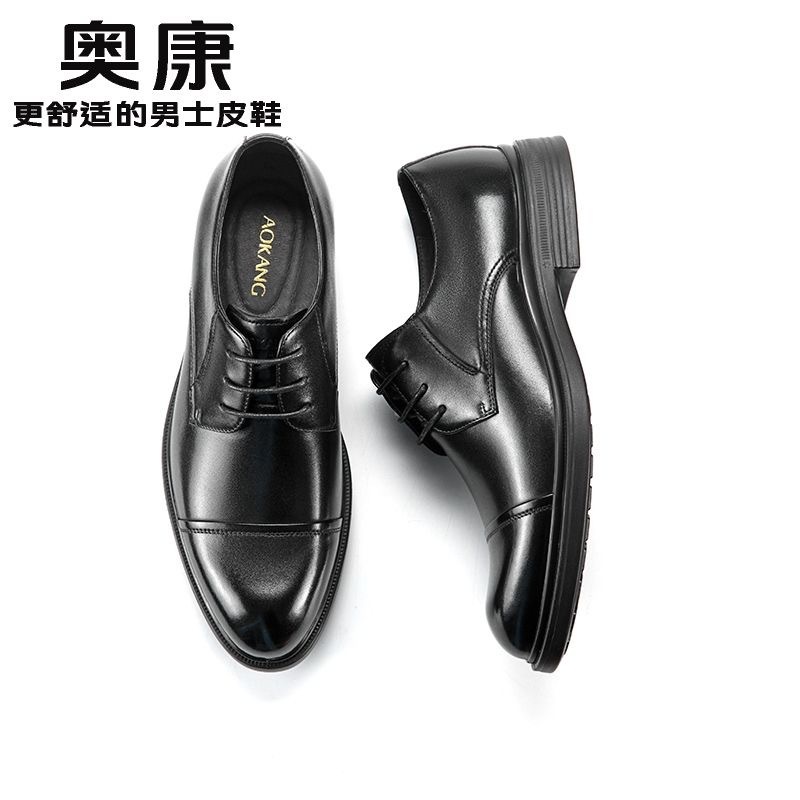 [Đặt trước] Giày nam Aokang chính hãng da bò dáng cơ bản công sở