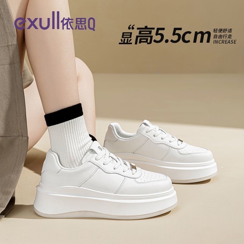 [Đặt trước] Giày thể thao Exull Mode chính hãng phong cách hiện đại, đế 5,5cm, mẫu mới 2026