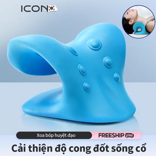 Gối massage cổ vai gáy ICON - Máy massage cầm tay - Giảm đau, thư giãn, chống gù, bấm huyệt