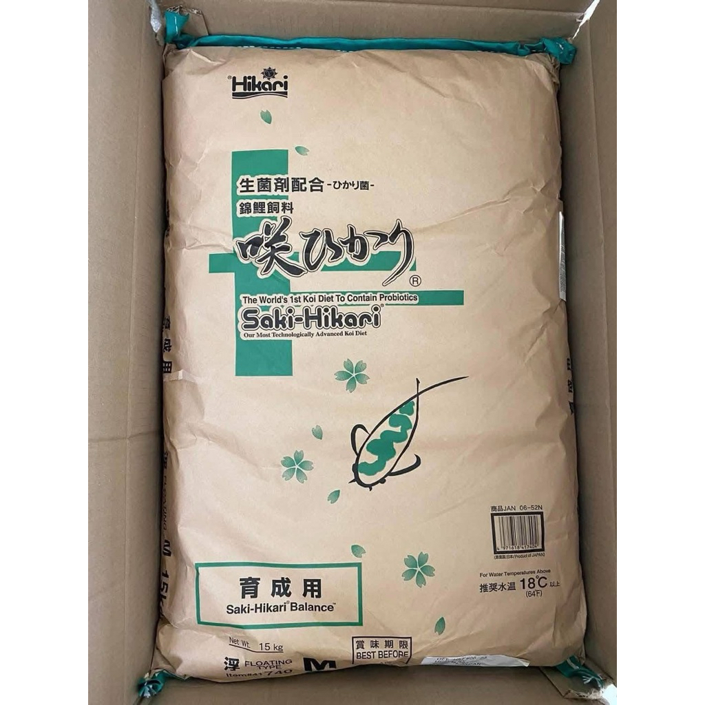 Thức ăn cho cá Hikari - SAKI-HIKARI BALANCE L - 15Kg (41749)