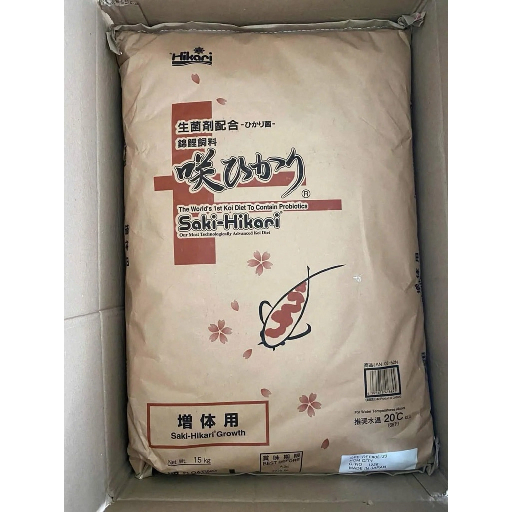 Thức ăn cho cá Hikari - SAKI-HIKARI GROWTH M - 15Kg (41875)