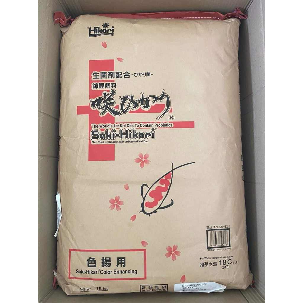 Thức ăn cho cá Hikari - SAKI-HIKARI COLOR ENHANCING L - 15Kg (41821)