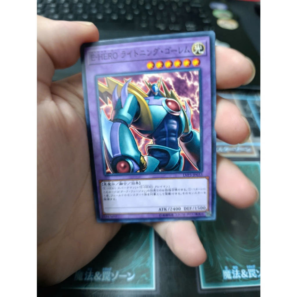 [ 20260207 Q ] Thẻ bài Yugioh LVP3-JP033 Evil HERO Lightning Golem