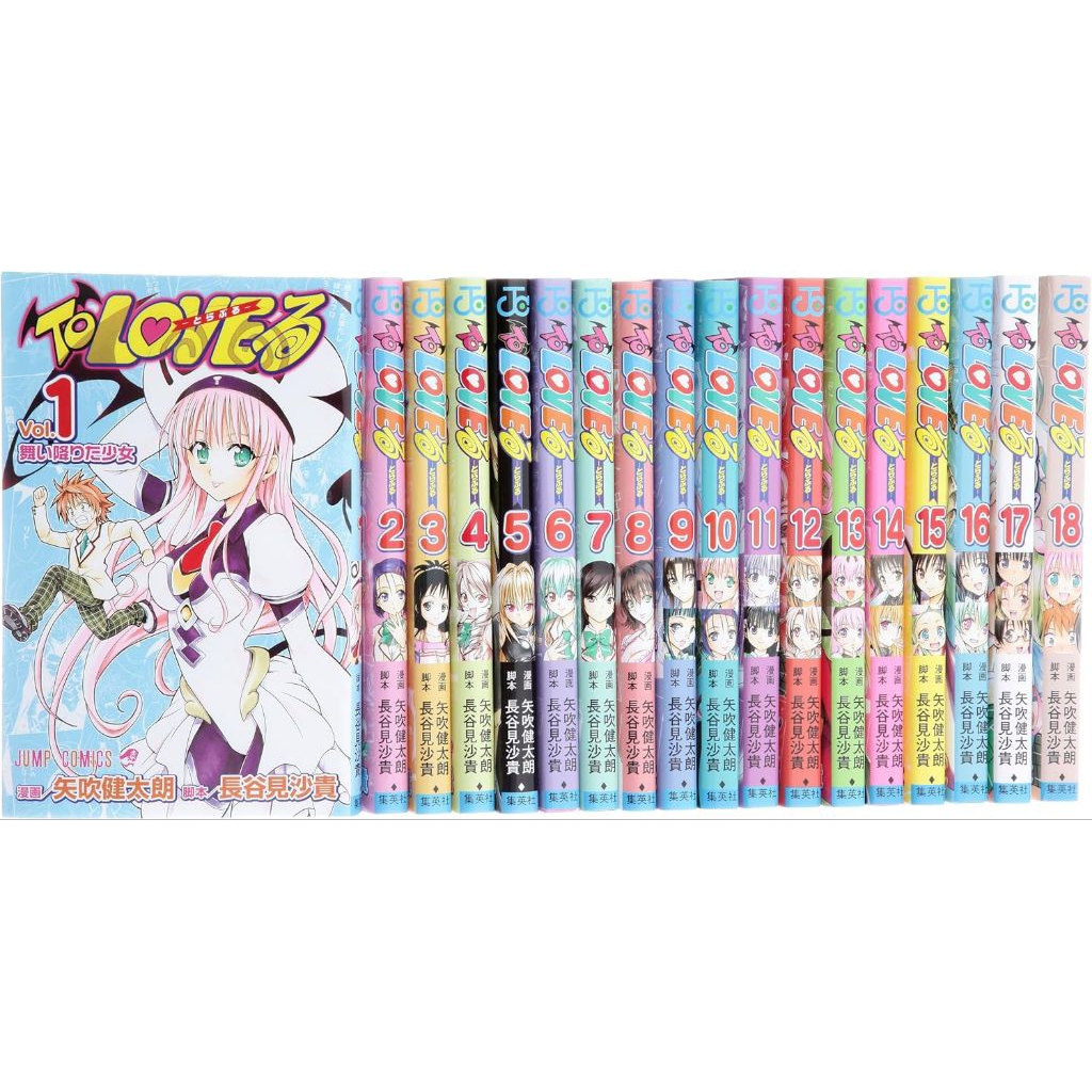 Sổ tay To Love Ru FULL 18T Gốc Nhật Ecchi