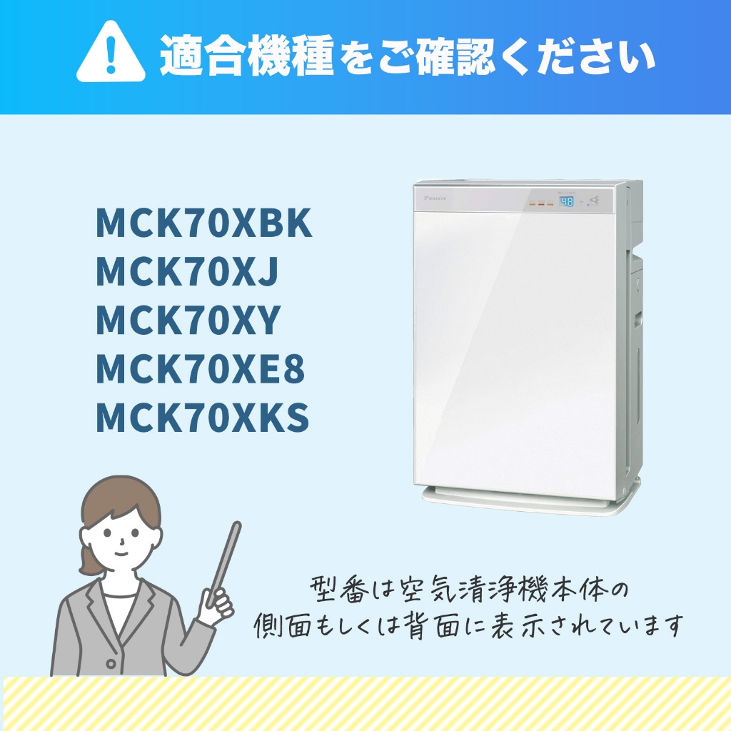 Màng lọc Hepa DAIKIN  MCK70V  MCK70V-T MCK70V-W MCK70VE6-T MCK70VE6-W MCK70VJ-T MCK70VJ-W MCK70VKS-T