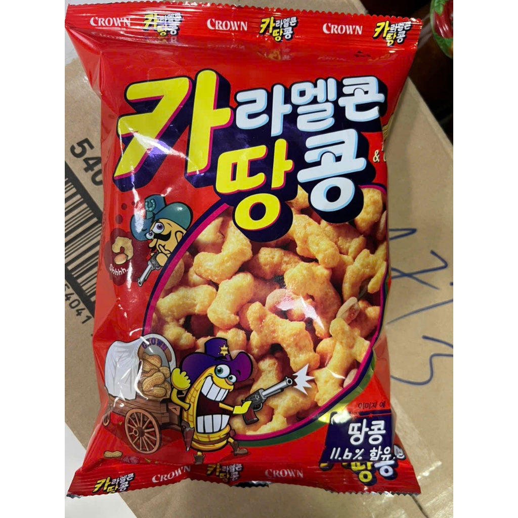 Bim bim ngô caramen đậu phộng hàn quốc - 카라멜콘 땅콩