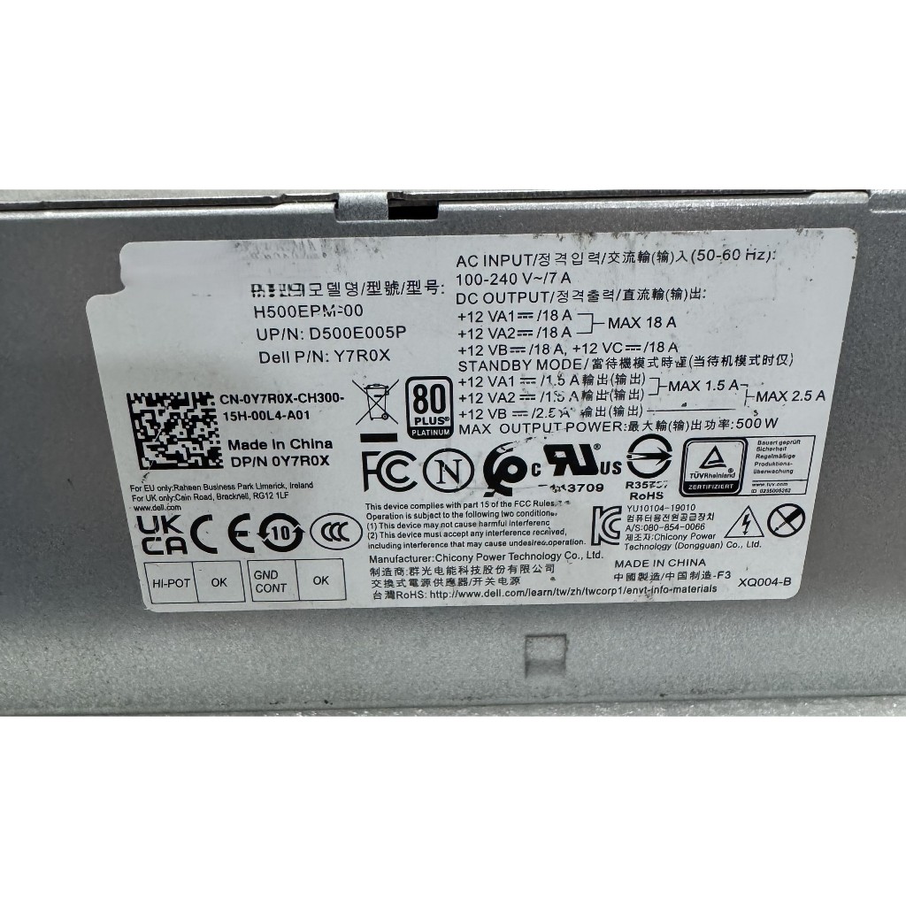 NGUỒN SERVER DELL 500W – 80 PLUS PLATINUM