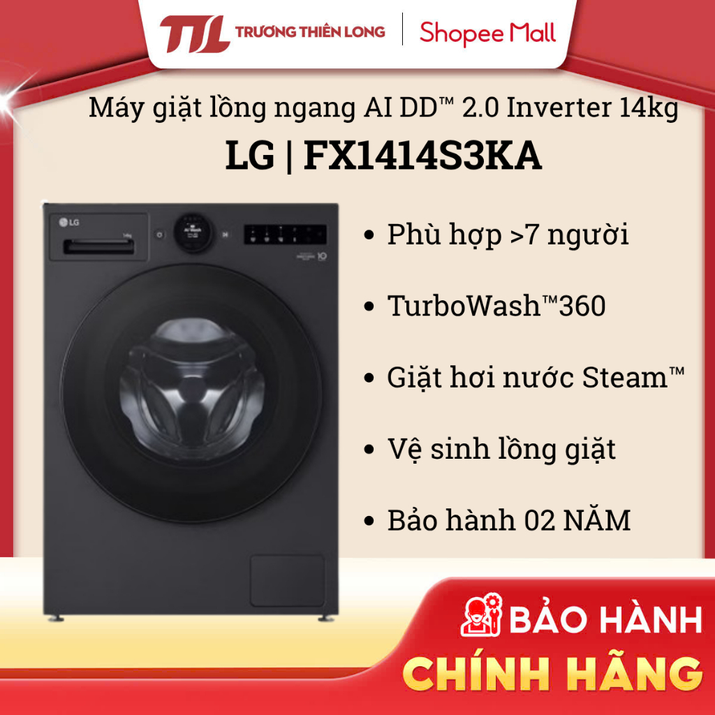FV1414S3BA - Máy Giặt LG Inverter 14 Kg FV1414S3BA [TOÀN QUỐC]