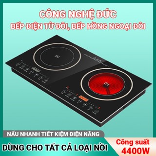 (CÔNG NGHỆ ĐỨC) Bếp Hồng Ngoại Đôi Âm Dương Bếp Điện Từ Đôi Đa Năng Bếp Đôi IH Công Suất 2200W Mặt Kính Cường Lực