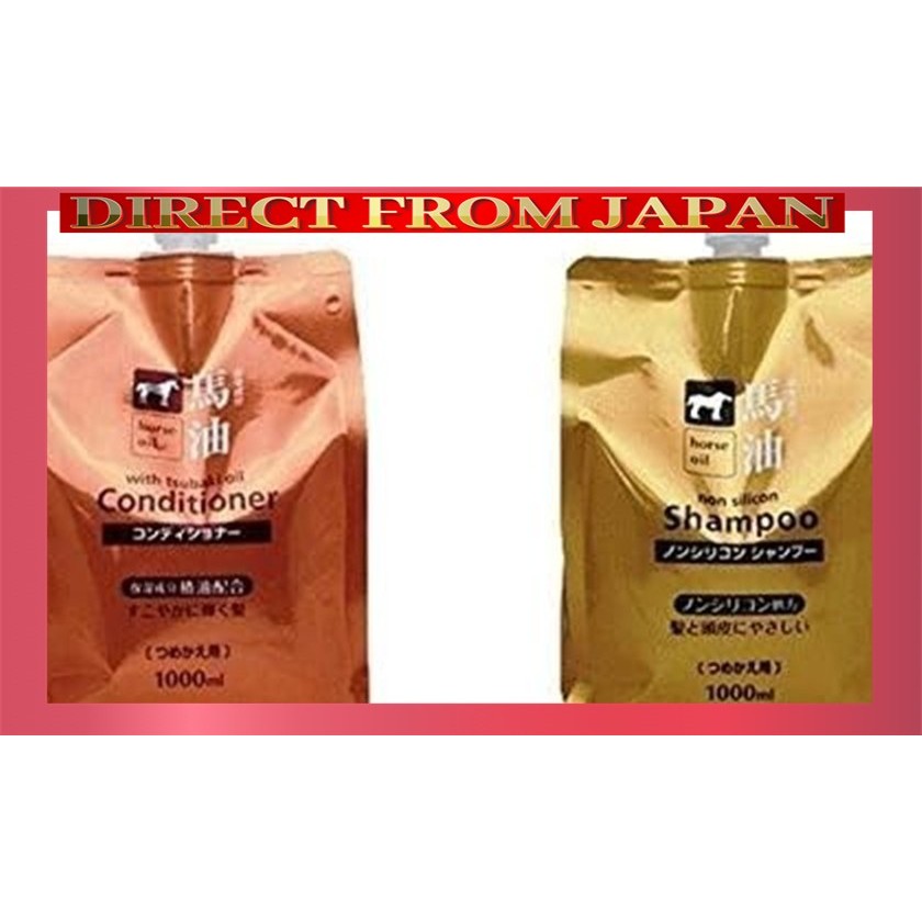 from japanKumano Oil Horse Oil Shampoo Refill 1000ml + Horse Oil Conditioner Refill 1000ml
