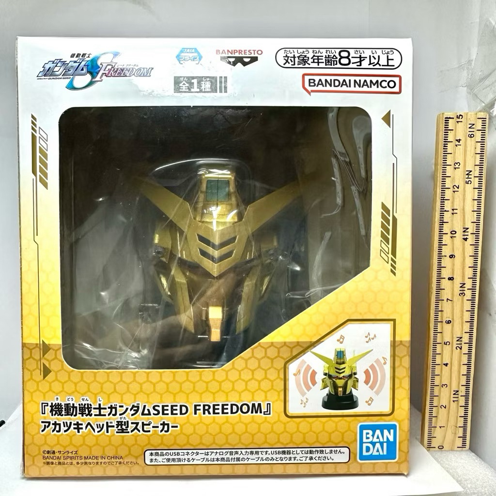 Loa hình đầu Mighty Strike Freedom và destiny spec2 Gundam Seed