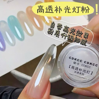 Tráng gương trong cao cấp không tre phủ màu nền nhà CDKCC