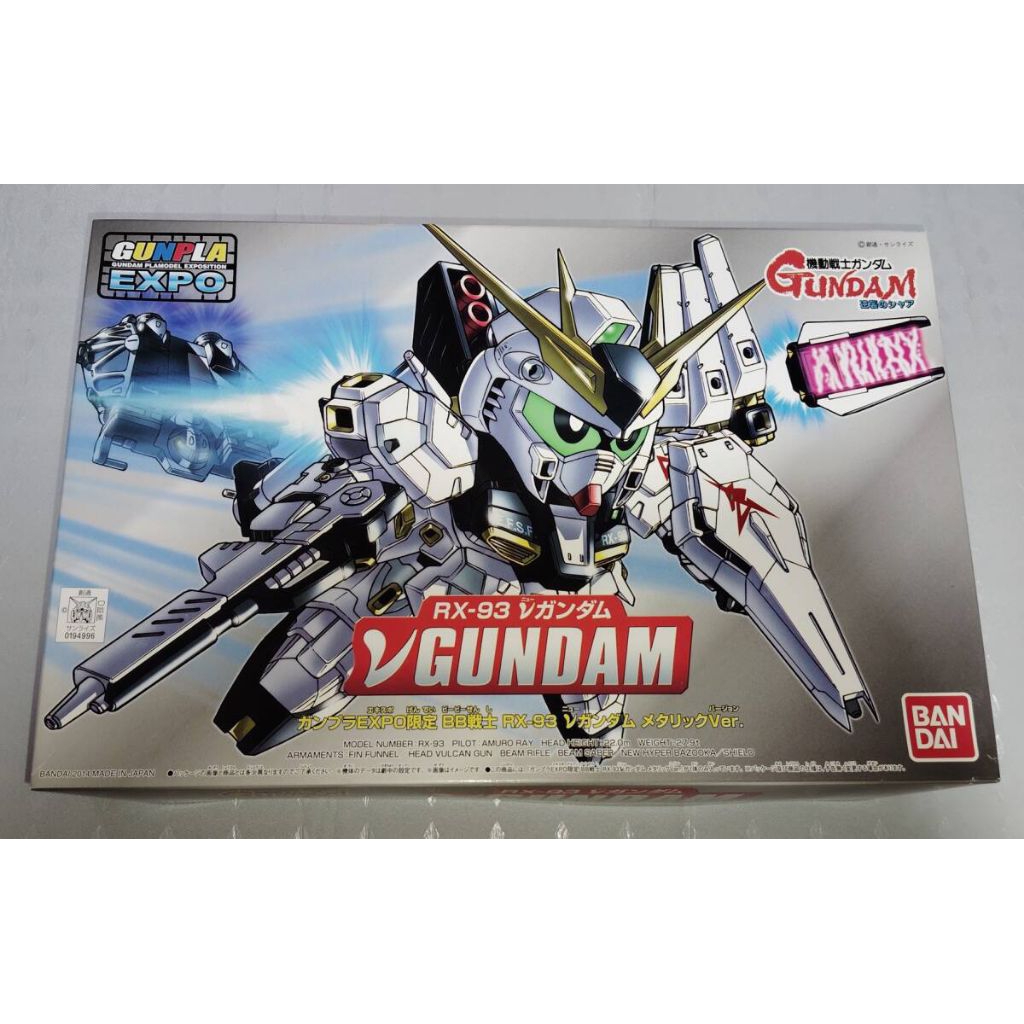 MÔ HÌNH LẮP RÁP GUNDAM SDBB NU GUNDAM VER EXPO TITANIUM FINISHED LIMITED