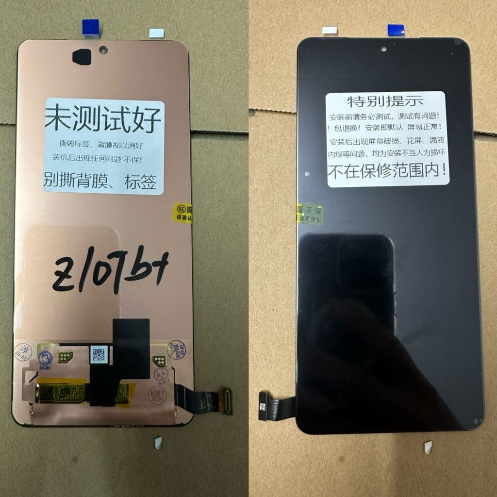 Màn hình vivo iqoo Z10 Turbo Plus