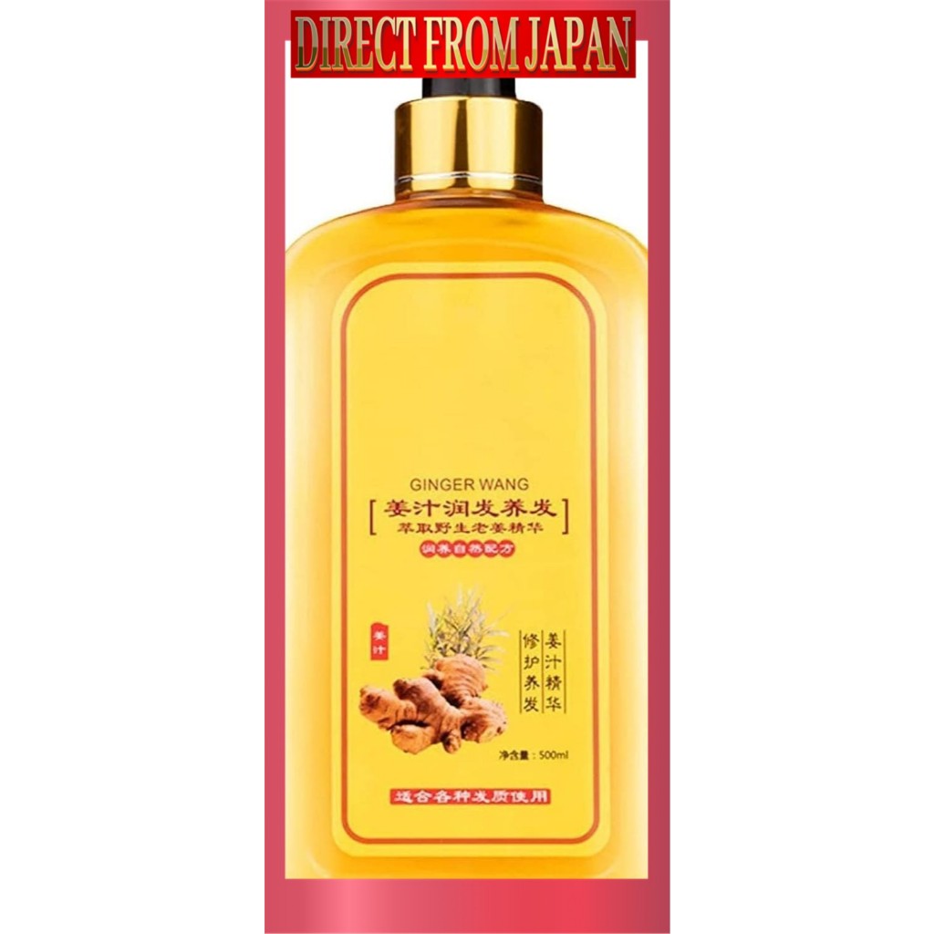 from japanGinger Hair Regeneration Shampoo, Ginger Hair Loss Prevention Shampoo, 500ml
