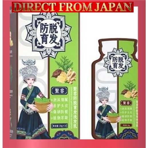 from japanGinger Extract Shampoo, Ginger Hair Care Shampoo, Hair Growth Shampoo, 200ml