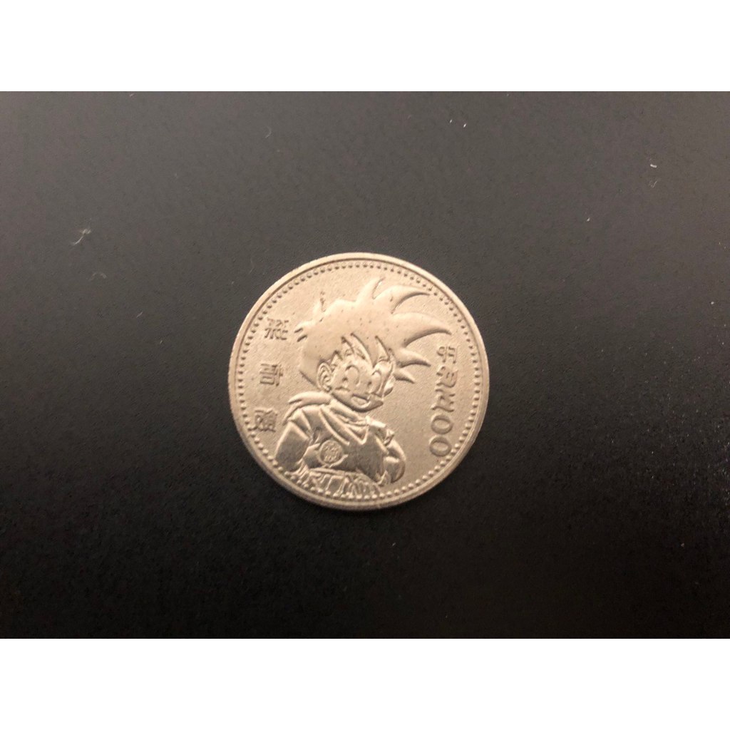 Son Gohan Dragon Ball Z Medal BANDAI 1990