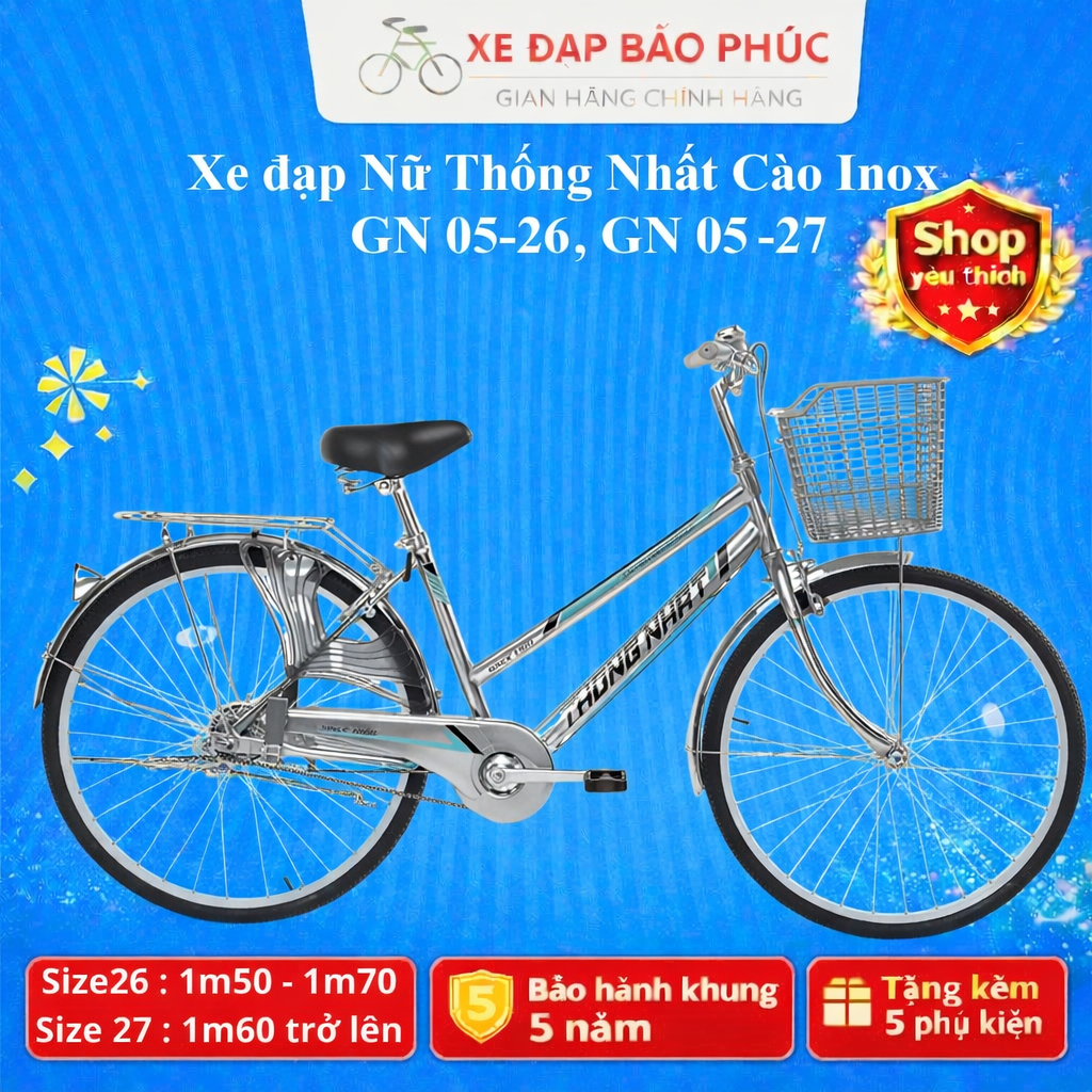 Xe đạp cào inox chống han gỉ Thống Nhất GN 05-26, GN 05-27 (tặng đènphản quang+lục giác) khung inox