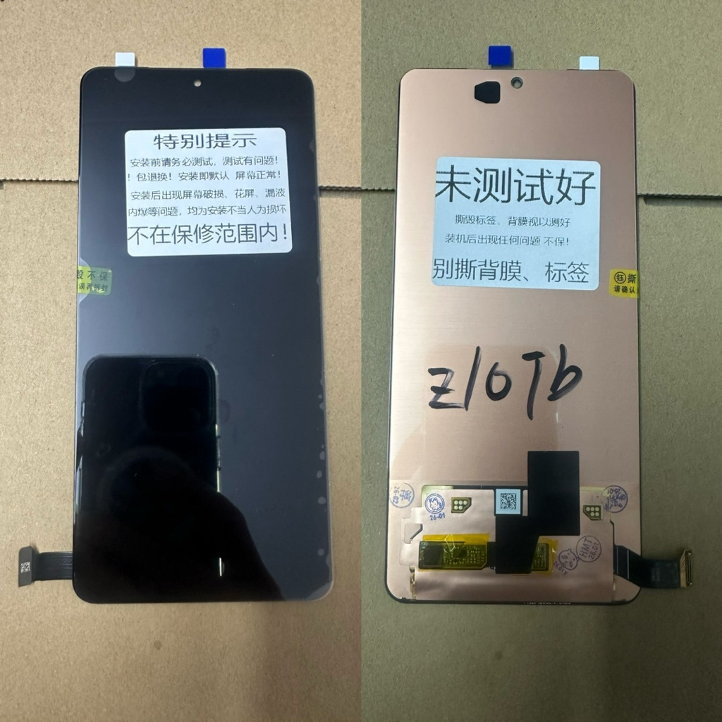 Màn hình vivo iqoo Z10 Tubo