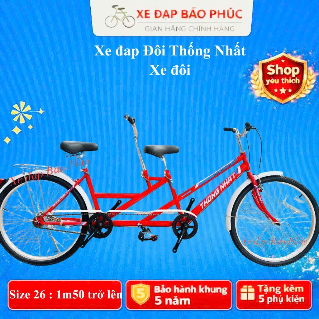 Xe đạp đôi Asama AMT 49 đôi Wahama đôi thống nhất (TẶNG ĐÈN +LỤC GIÁC)