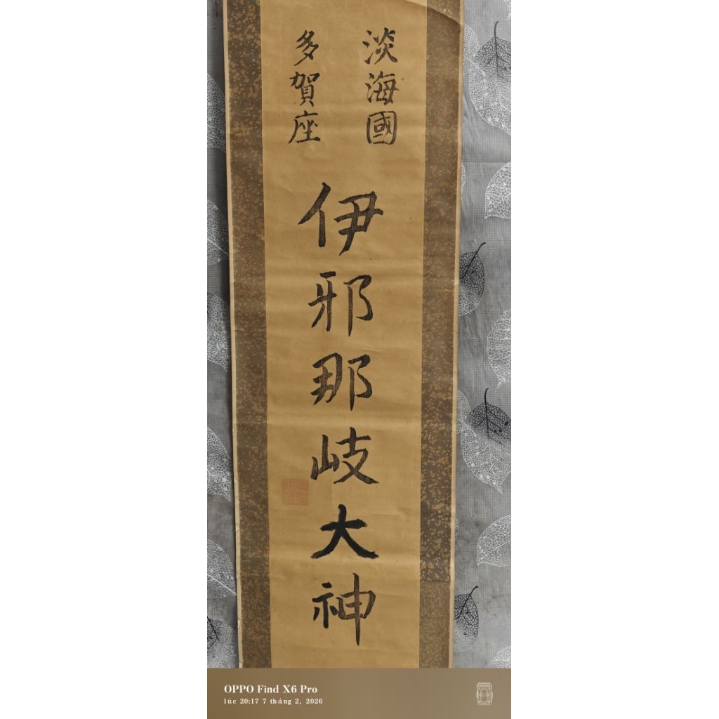 tranh cuộn thư pháp Nhật Bản vẽ Izanagi Đại thần cổ điển xưa sưu tầm lỗi đầu cuộn