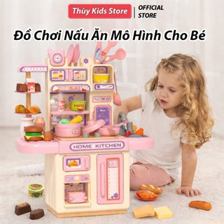 Đồ Chơi Nấu Ăn Mô Hình Nhà Bếp Đứng Có HIệu Ứng Đèn Và Khói Bằng Nhựa Cao Cấp