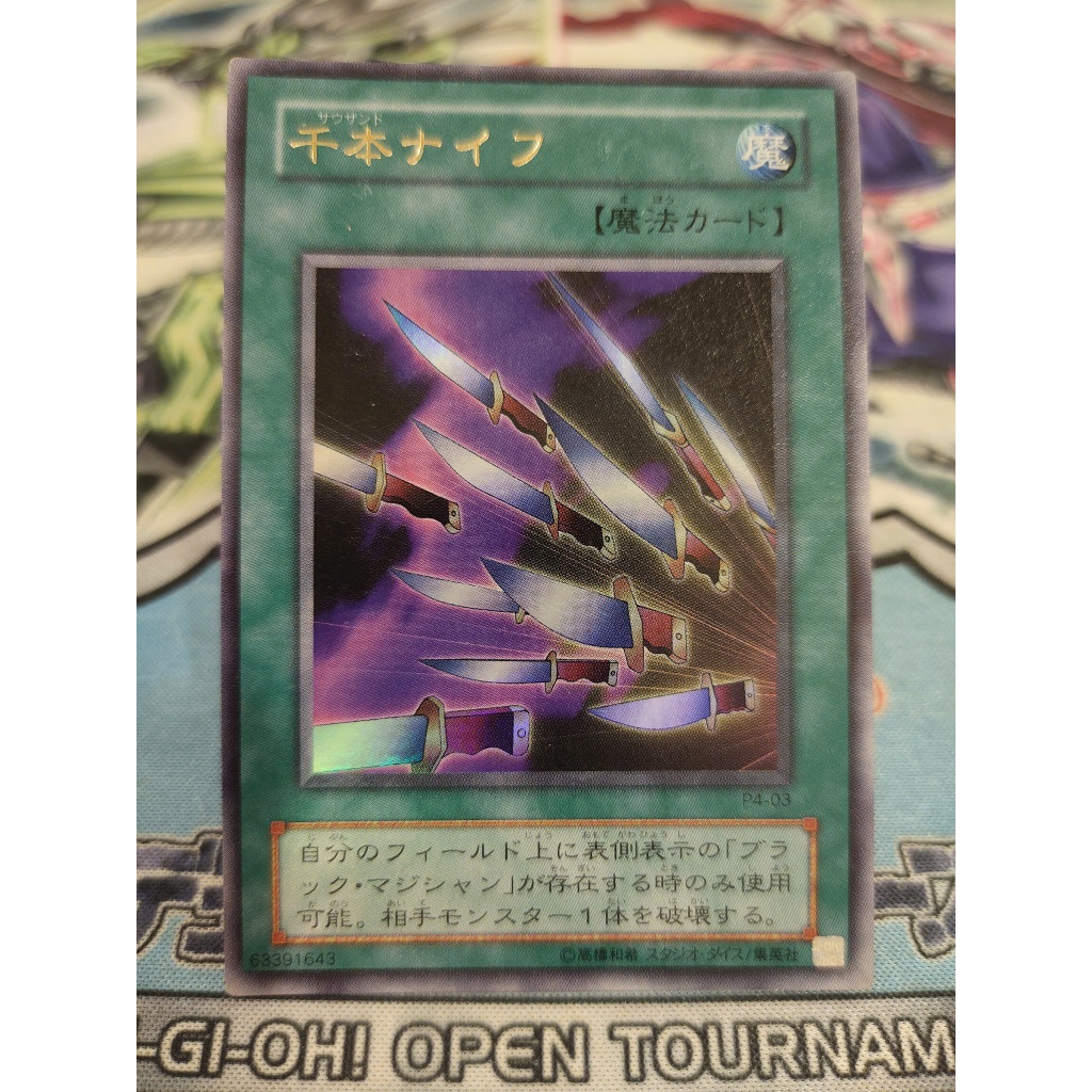 Thẻ bài Yugioh chính hãng - Thousand Knives - P4-03 - Ultra Rare