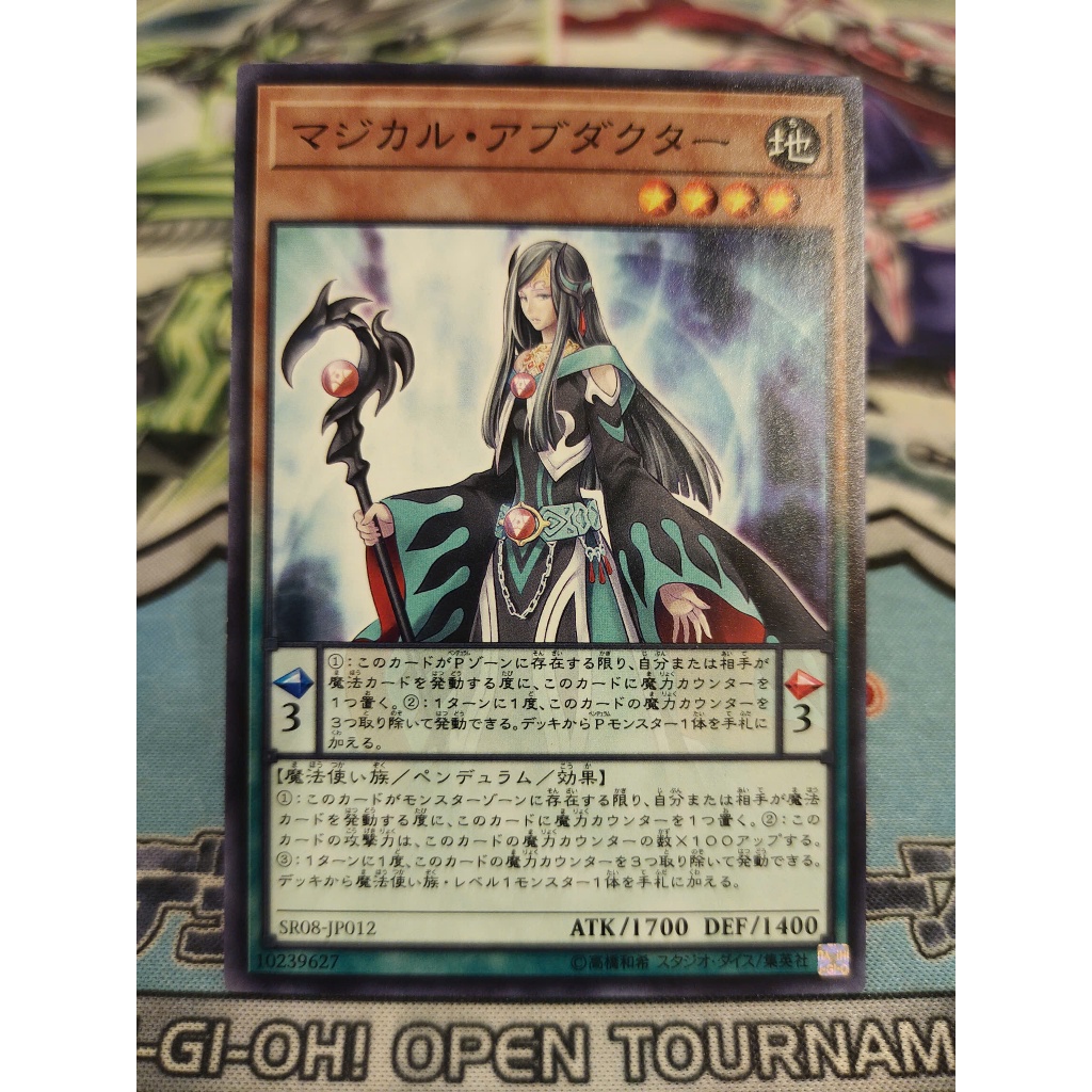 Thẻ bài Yugioh chính hãng - Magical Abductor - SR08-JP012 - Common