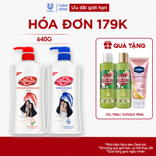 Dầu gội Lifebuoy Dưỡng tóc óng ả/ Mềm mượt & kháng khuẩn 640g