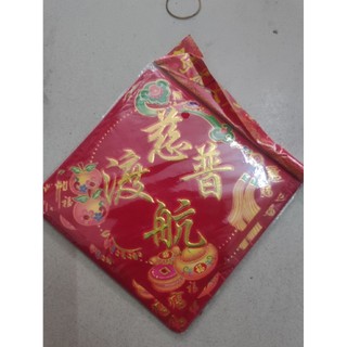 Nhung giấy dán bàn thờ, dán dưa, bưởi