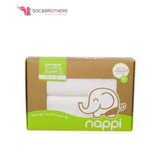 Hộp khăn set 2 các màu Nappi 77*77 cm